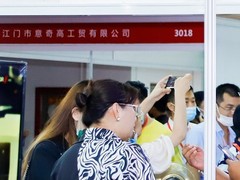 北京餐饮展