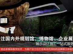 广州佳欣展览服务有限公司