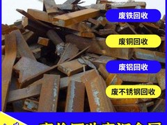 平湖废品回收有限公司