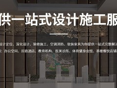 杭州公装公司