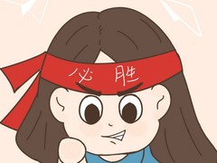 北京卫人医院银屑病专科
