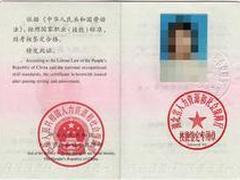 河北职业经理人培训