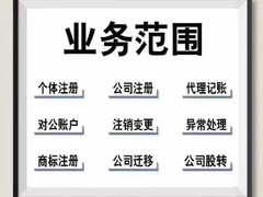 福州市大众企业管理有限公司