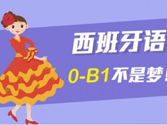 福格国际教育
