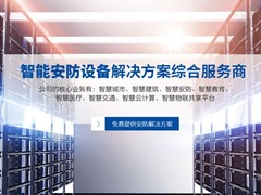 苏州特斯泊智能化工程有限公司