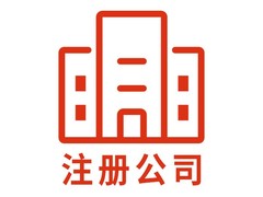 财务管理有限公司