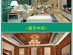 成都集成墙板厂家四川竹木纤维集成快装墙板