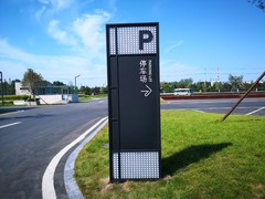 沈阳校园文化宣传栏设计