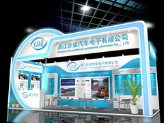 上海展会搭建公司
