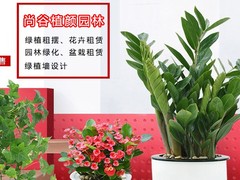 海南尚谷植颜园林景观有限公司