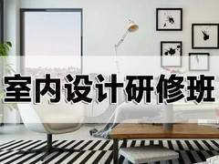 北仑汇星电脑培训