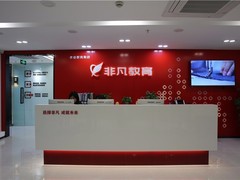 上海非凡教育