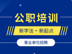 才思教育太仓分校