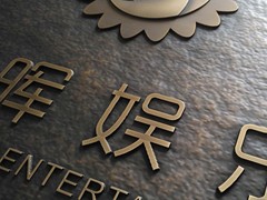 成都不锈钢标牌设计