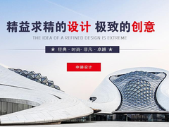 东阳展台设计