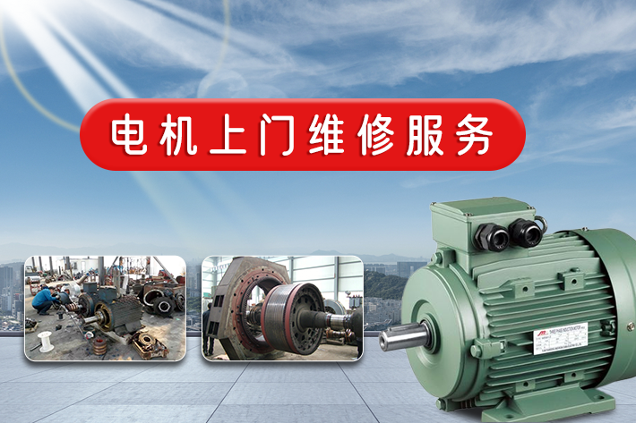 專業機械設備維修公司