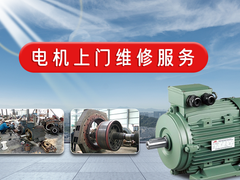 专业机械设备维修公司