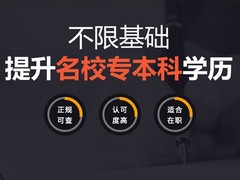 中山学文教育