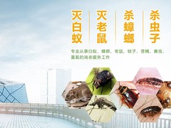 常州专业灭白蚁公司