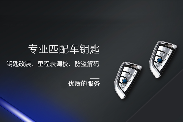 附近開鎖換鎖電話多少