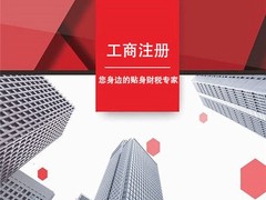 卓信有限公司