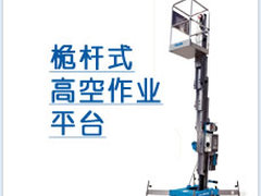 青岛华速昌达机电设备有限公司