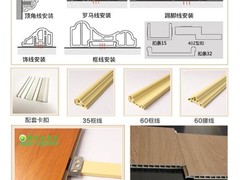 成都集成墙板厂家四川竹木纤维集成快装墙板