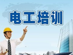 南京勤学职业培训学校