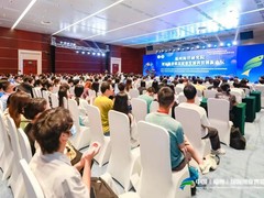 福州渔博会