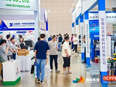 天津印刷包装展