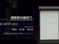 任丘市慧聪门业有限公司