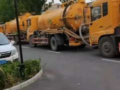 贾峰管道疏通工程有限公司