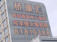 广州敏彤广告有限公司