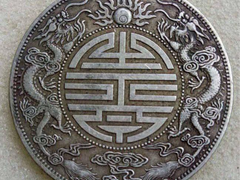 银元回收