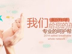 北京婦貴寶月嫂培訓(xùn)