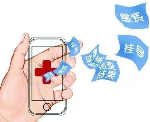 赤峰医院收费正规吗男科医生守信