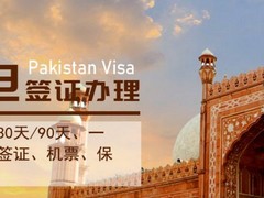 盐城入台证