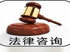 嘉定律师事务所