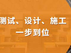 艾派克工程技术有限公司