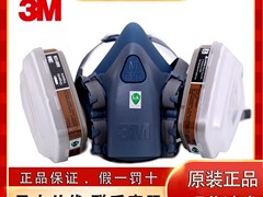 3M劳保用品高价回收