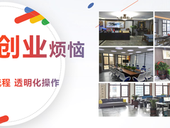 内蒙古启航企业管理集团有限公司