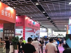 2024江苏国际美业博览会