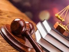 泰安知识产权法律