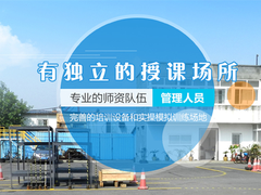 上海博誓