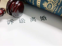 中山离婚纠纷律师