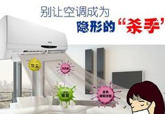 合肥空調(diào)清洗