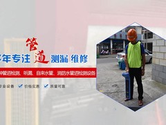 湖北速能管道工程有限公司