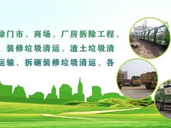 沈阳土石方工程有限公司