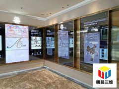 石家庄明晨三维科技有限公司
