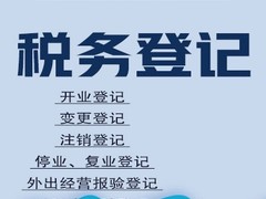 佳旭会计服务有限公司